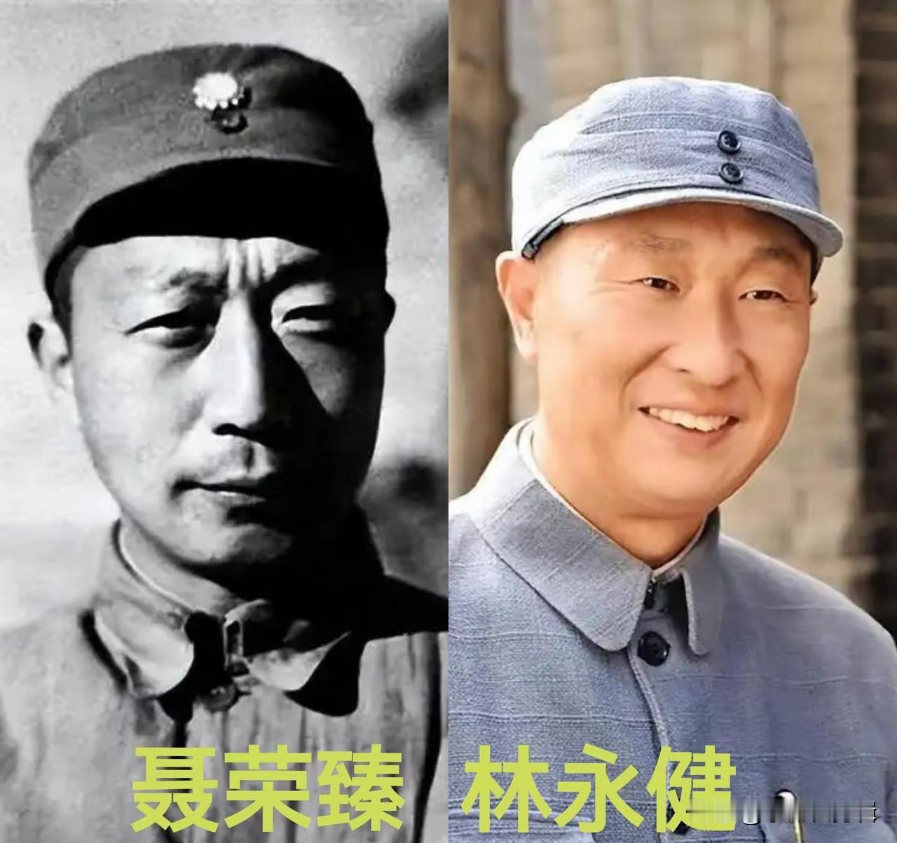 多位演员饰演聂荣臻元帅，哪一版让你印象深刻？林永健多次出演聂荣臻，不光钻研史料，