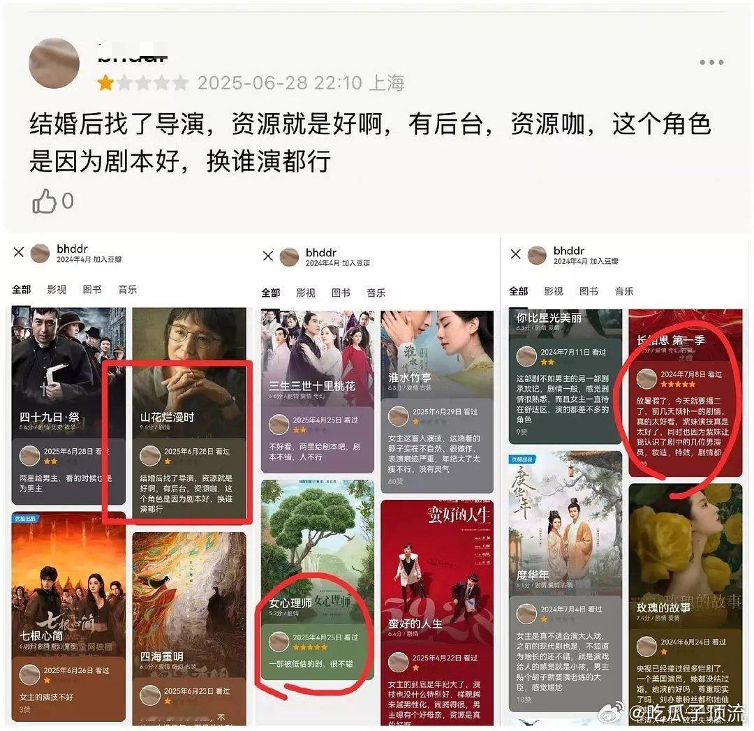 宋佳也没能逃过米米的额度，颁奖一结束，一星、黄谣立马就安排上了 ​​​