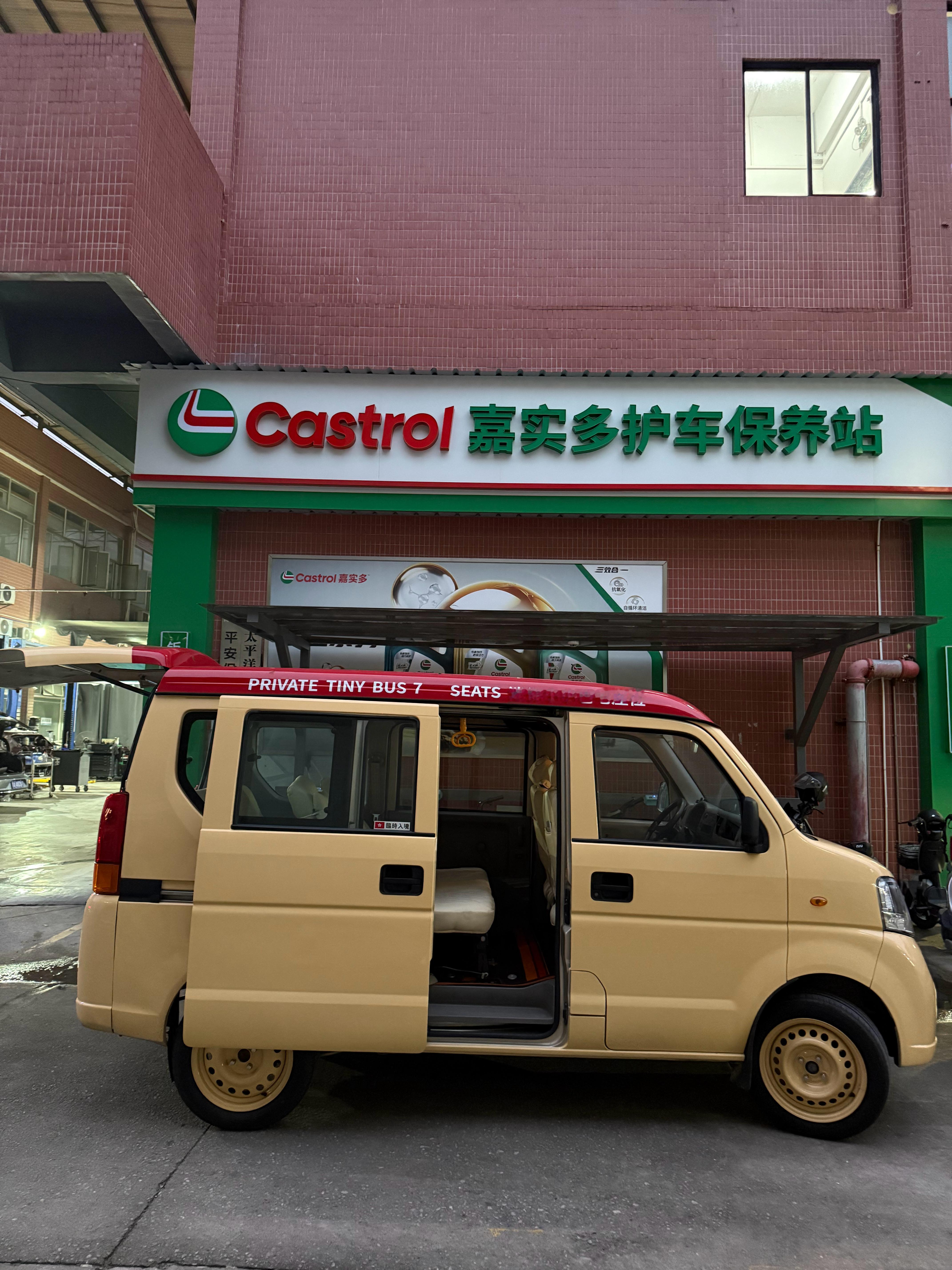 五一，又可以整车啦 ​​​