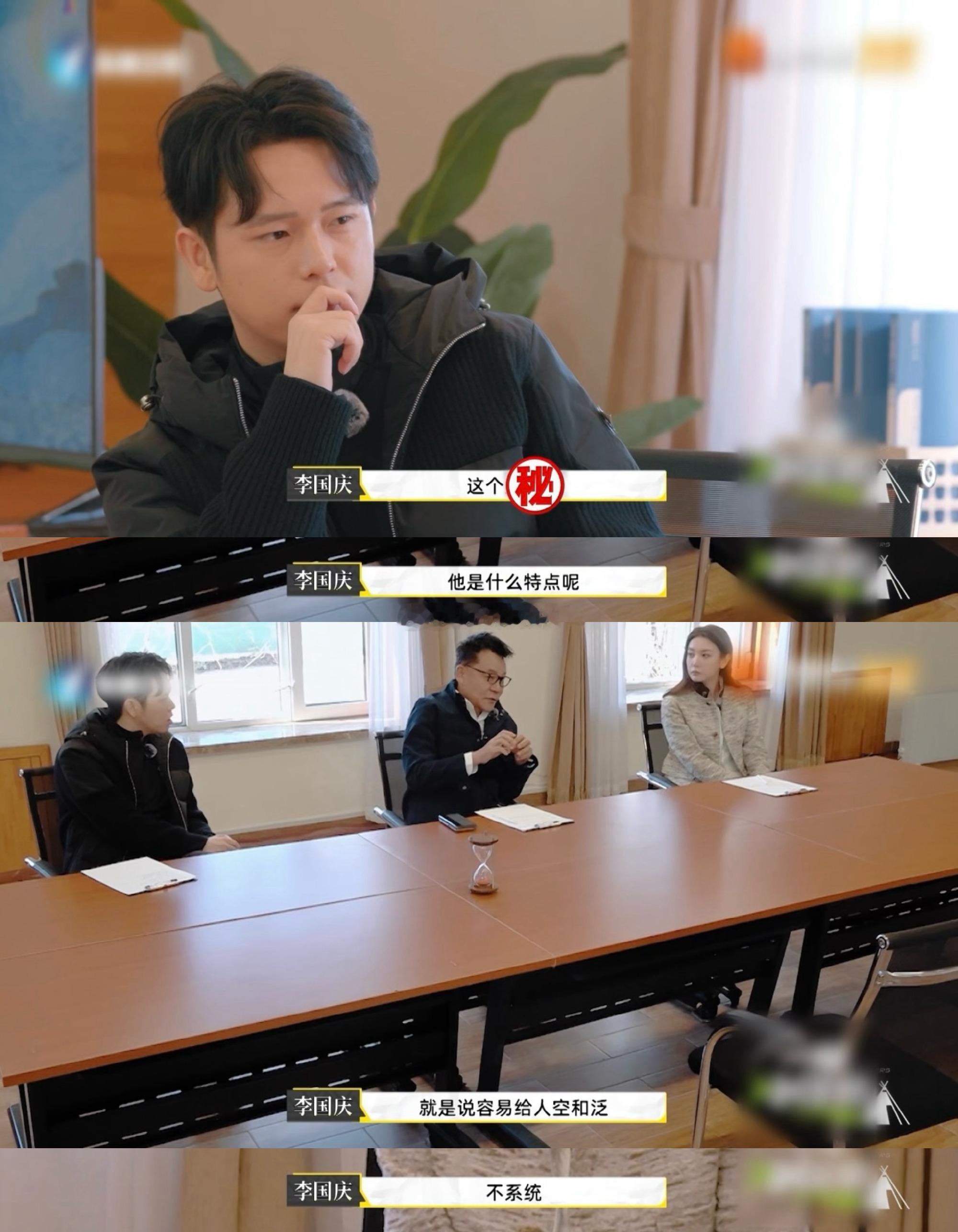 内娱终于有综艺把走后门说出来了节目敢于触碰敏感话题，李国庆敢于表达真实看法，这种