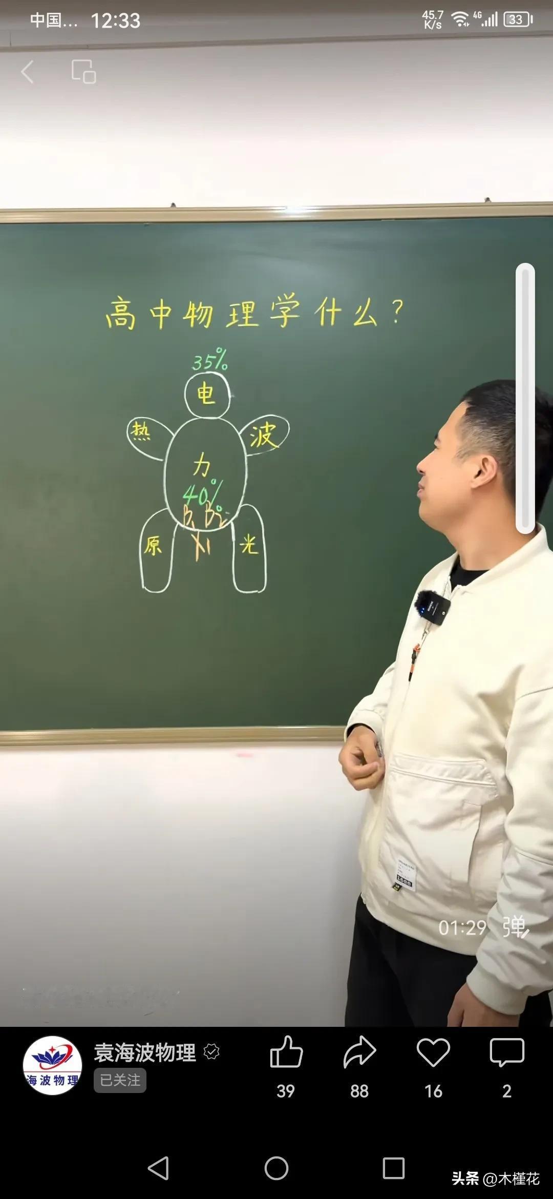 今天早上是小儿上幼儿园的第一天，从前天开始一直到今天早上，他妈妈絮絮叨叨的自言自