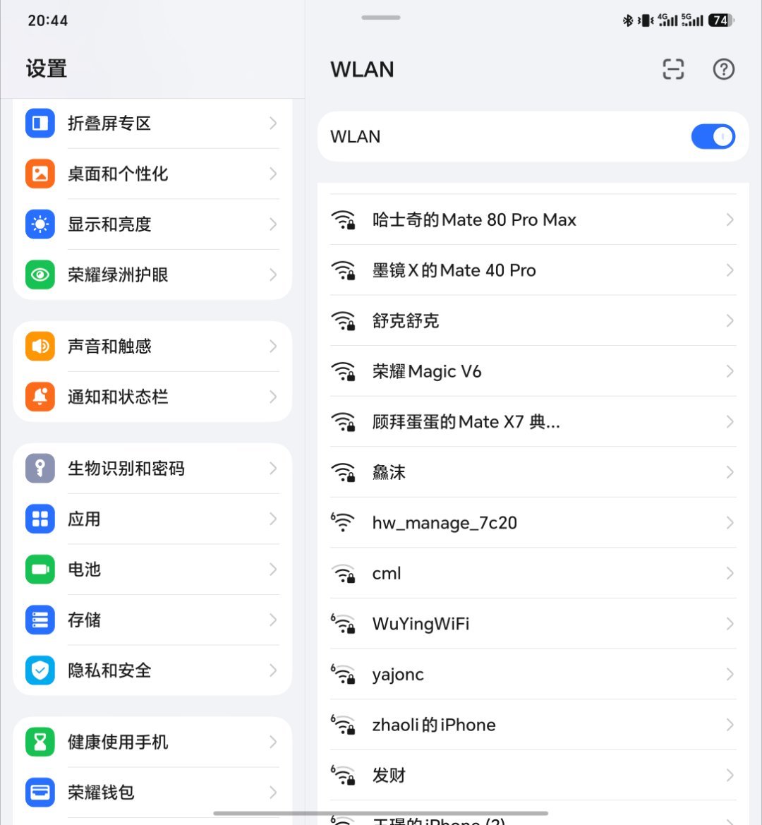 发布会现场，我看一下谁在开热点看看什么手机最大多 