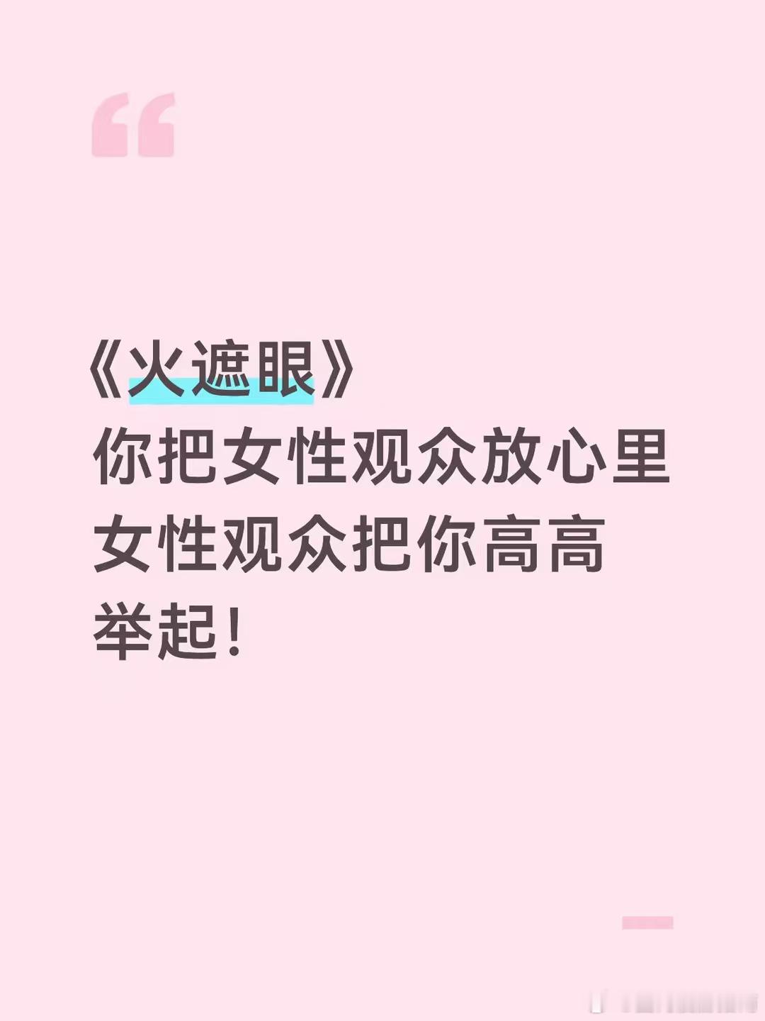 一部被女性观众认同的动作片第一次见有女性高光的动作片又美又飒还不好惹，这种有脑子