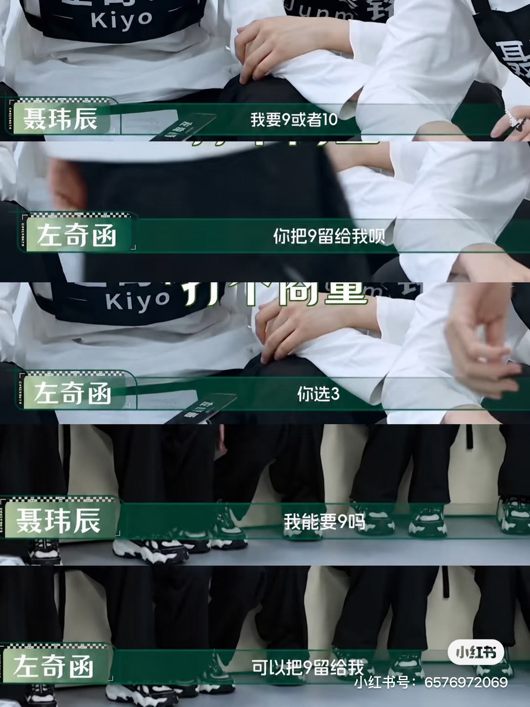 卧槽脸皮真厚 