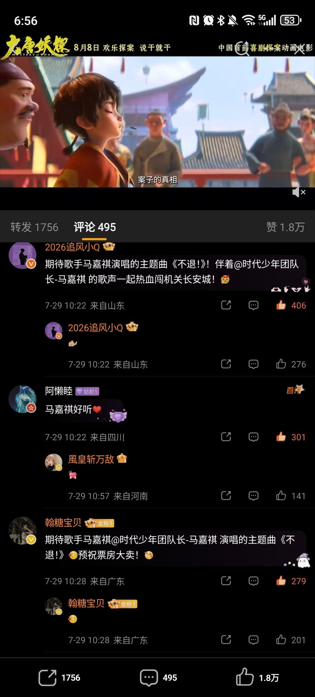 🈳网页链接  专栏 · 🈳评组