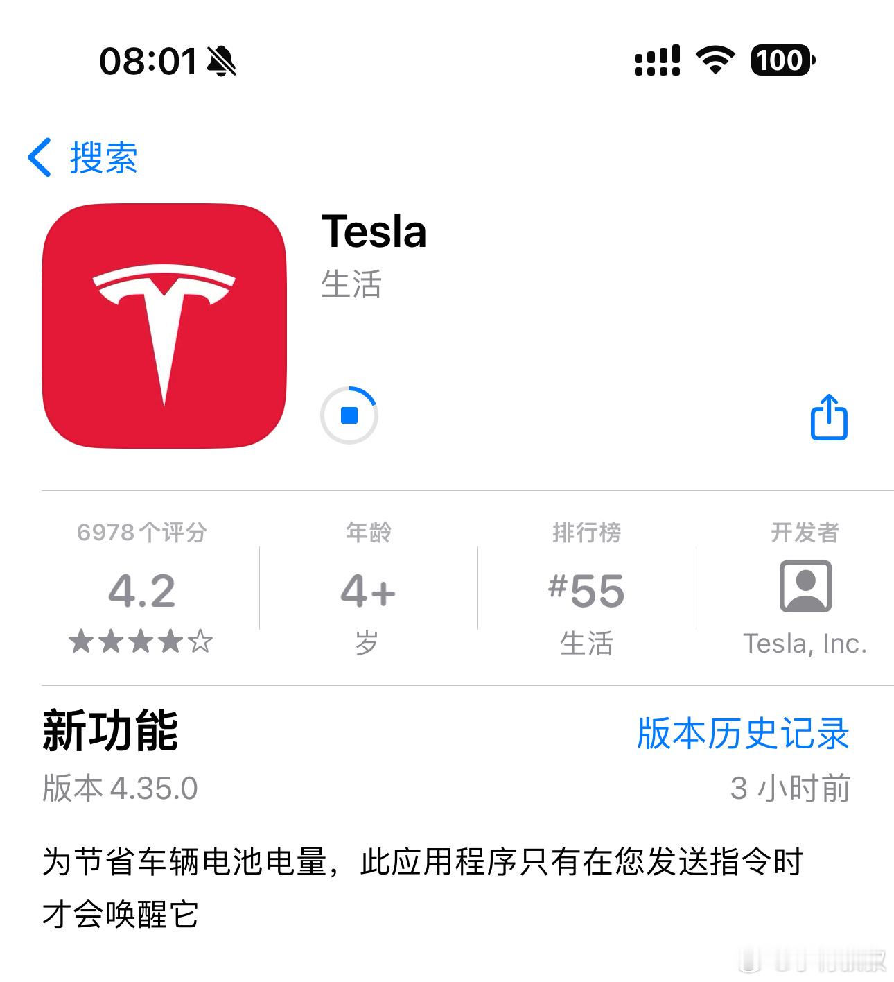 早。起来更新Tesla App 了。 ​​​