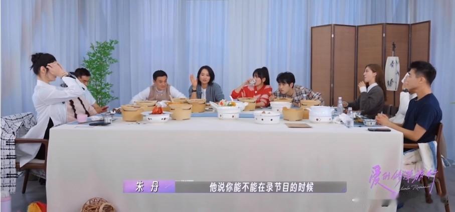 朱丹在节目上自曝英文不好，经纪人建议少说英文，此前叫错人名一事也坦然面对。
朱丹