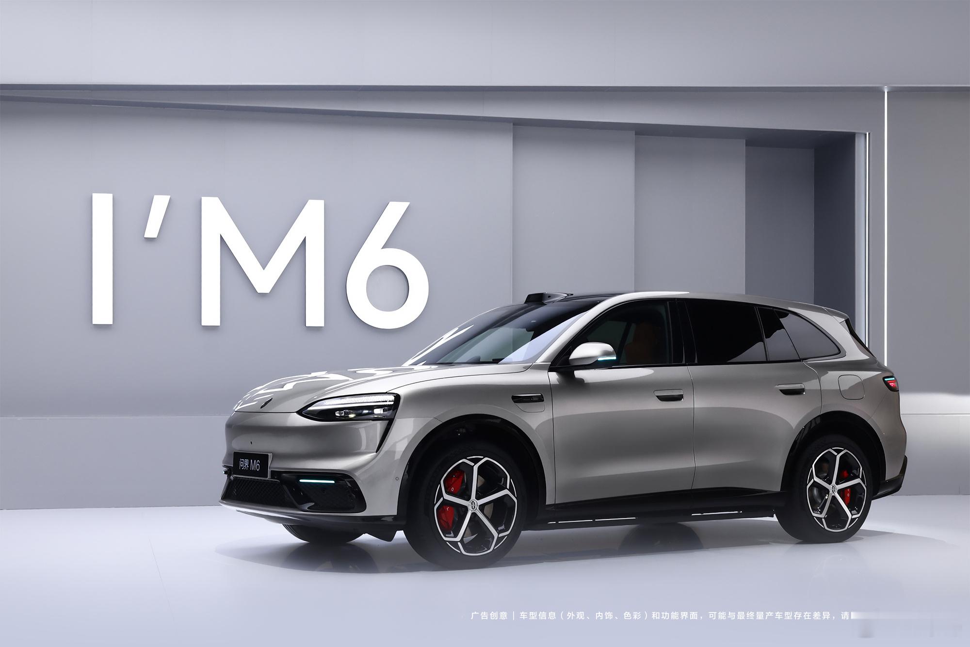 赛力斯表示，问界坚定高端出海，在电动化和智能化方面打造竞争力。去年公司针对目标市