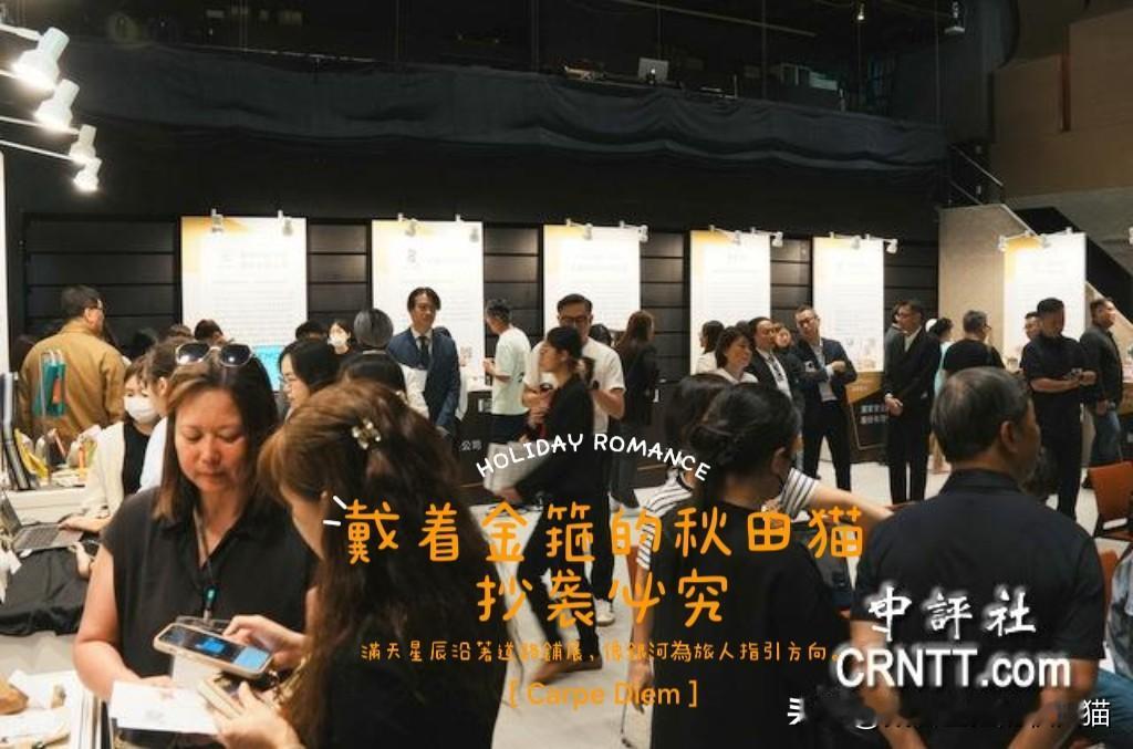 蒋万安这个市长确实贴心，在严肃的颁奖盛会现场，他还不忘预留场地给小摊贩，帮小微企