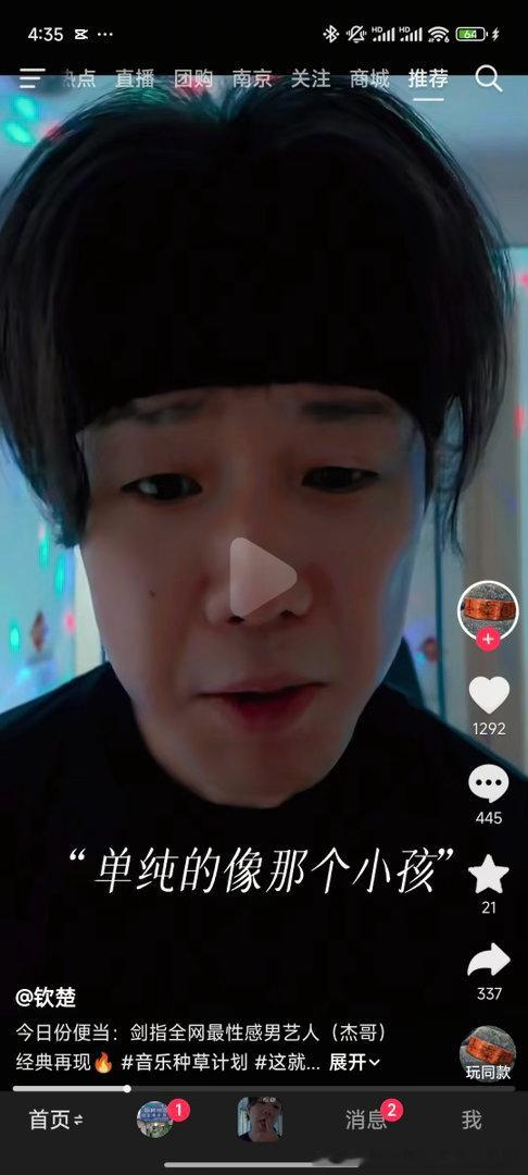 有莞莞类卿癖好 抢车库失败的那个，可以去看博主以解相思之苦 