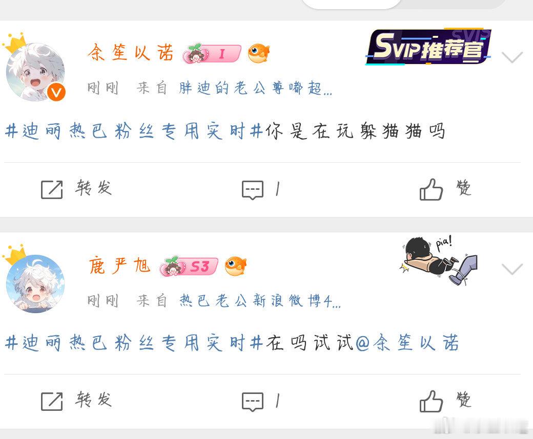 那些年我的大孩子和小孩子甜蜜双排  专栏 · 成长足迹