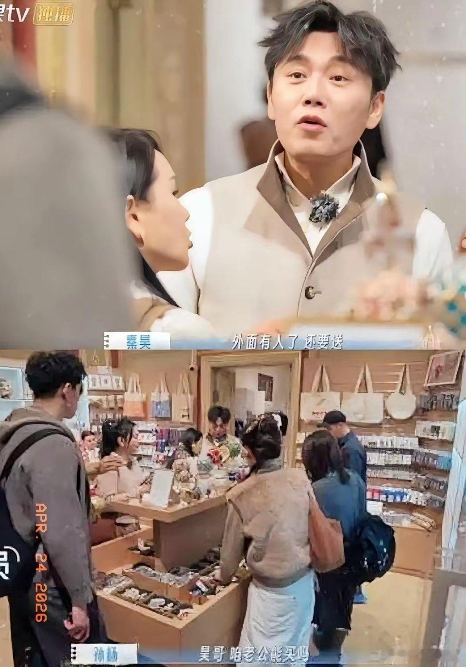 4月24日，秦昊在综艺里把孙杨怼得怀疑人生的片段，直接让全网笑疯了。孙杨拿着个木