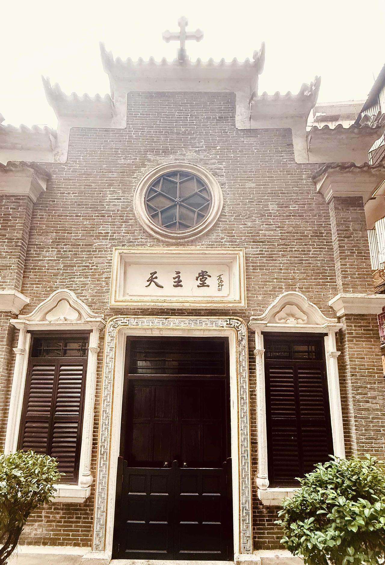 天主堂1932年由奥地利籍耿其光神父主持创建，采用独特的中西合璧风格，正面是中式