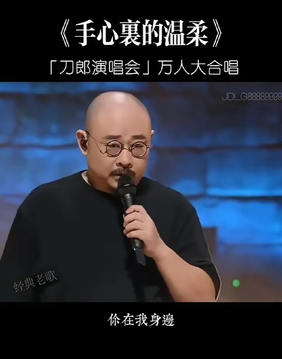 #刀郎演唱会。# 
云朵终究还是随风飘走了，
刀郎线上演唱会徒弟云朵没出现，
刀