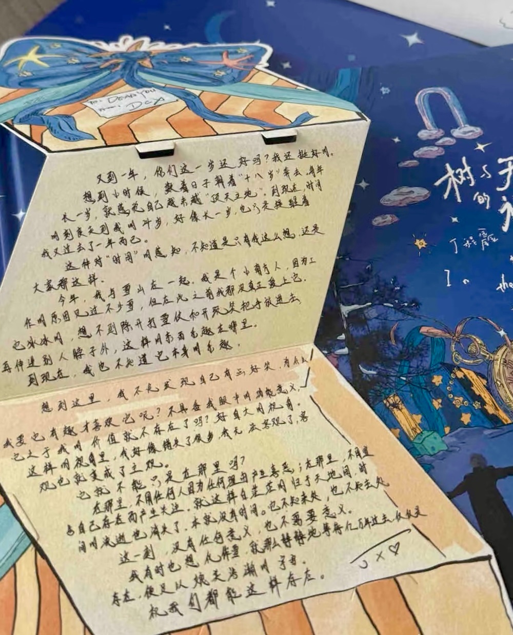 年少时我们总把长大当作目标，年岁增长即变得“顶天立地”；但当真的发觉自己已然成熟