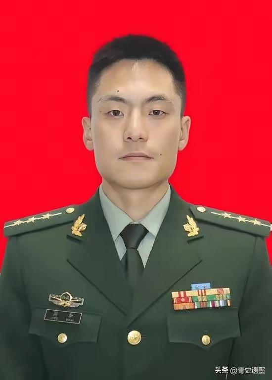 周帅，男，河南省洛阳市孟津区人，出生于1995年7月，中共党员，毕业于武警特种警