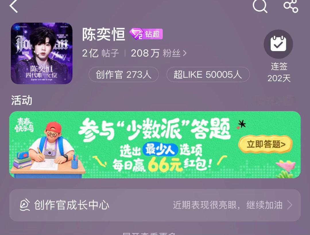 5万✅ ​​​