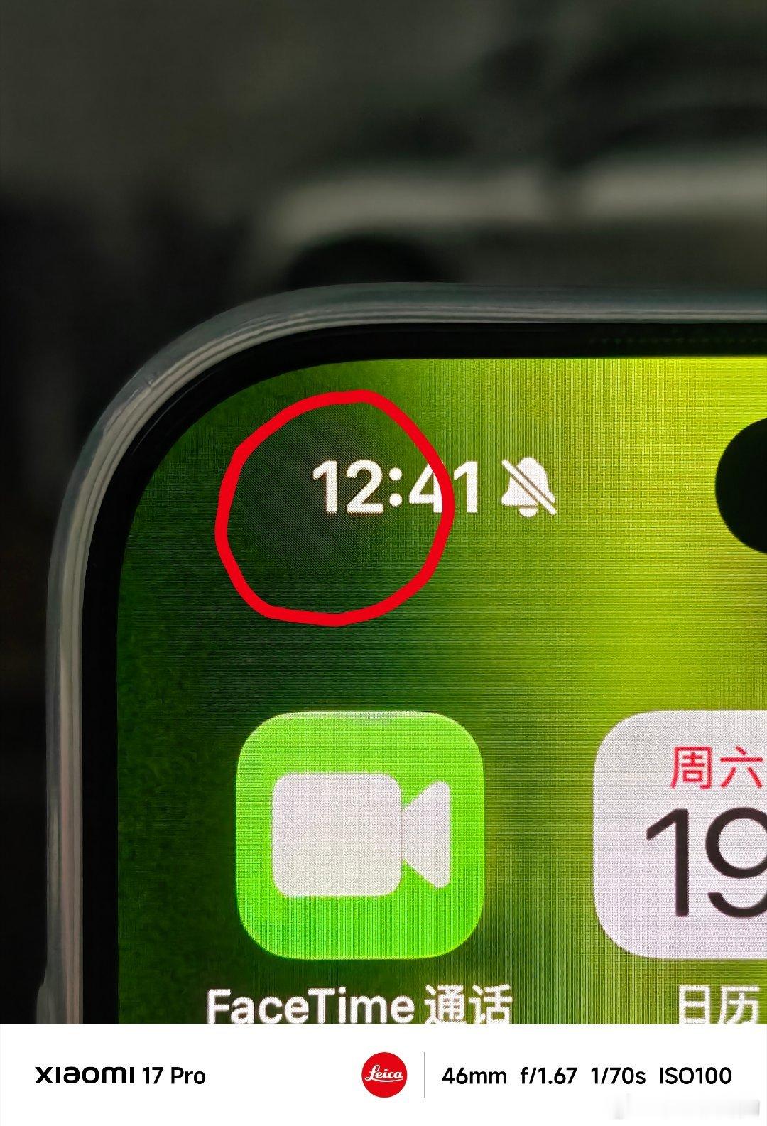 iPhone 18 Pro这个屏下摄像头还是有点明显的，稍微离近一些看就能发现这