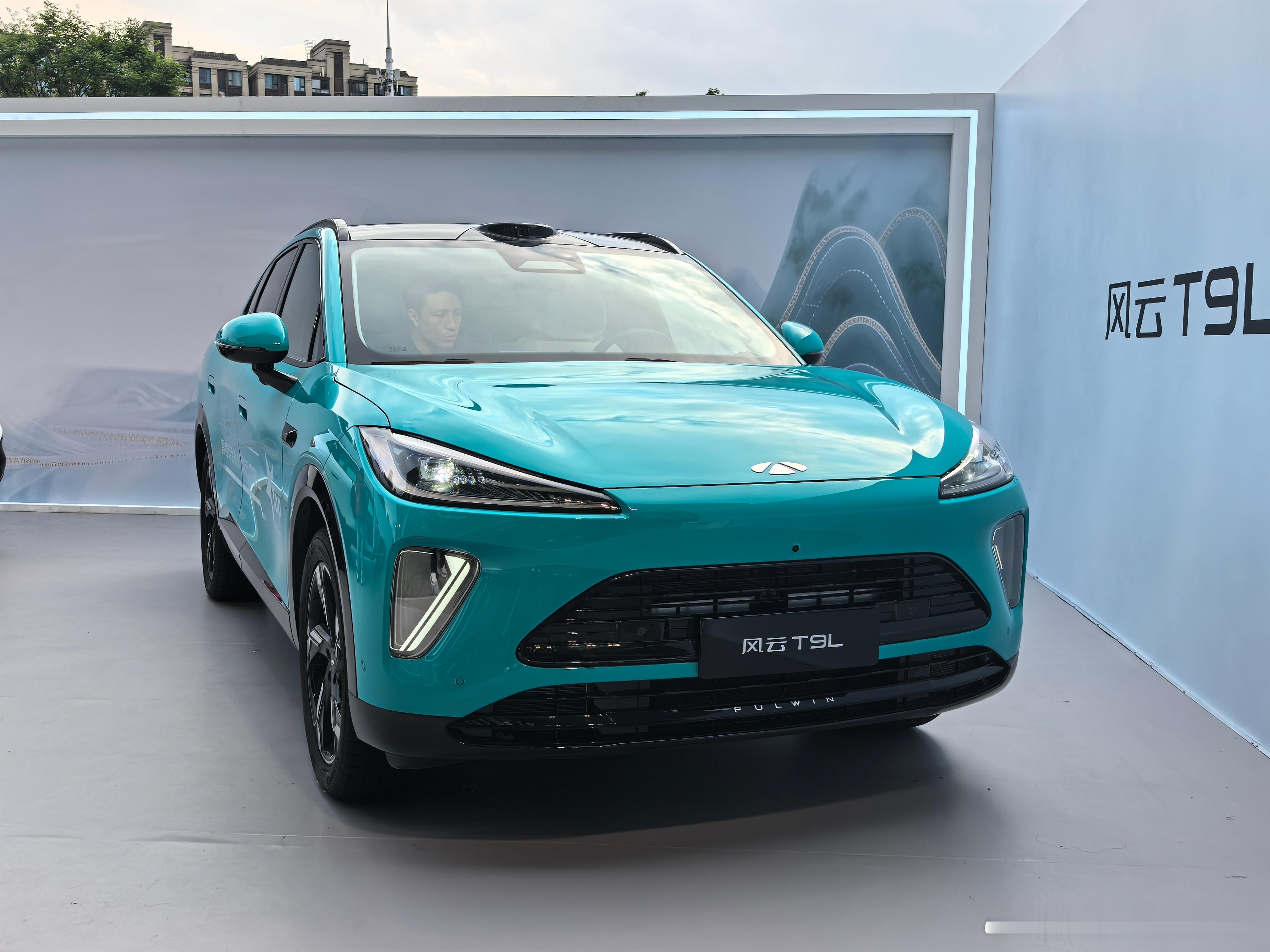 智美大五座风云T9L全球上市 最美奇瑞车今晚就要在正式上市了，国产车有这个颜值了