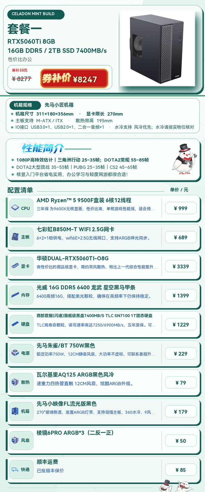 1、2、3还是4？ 