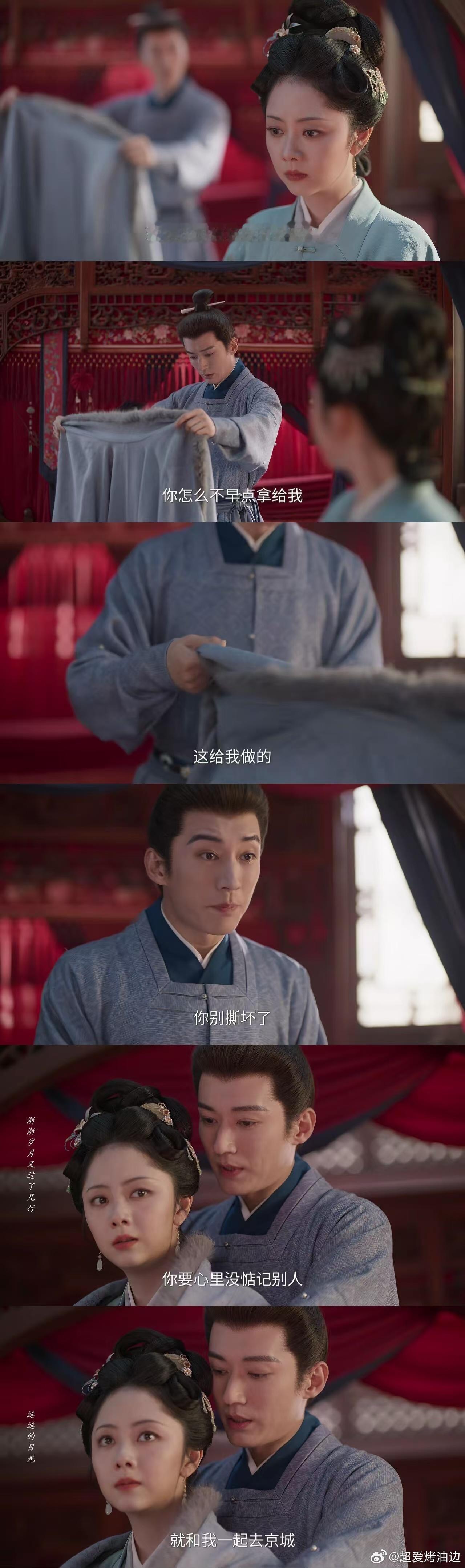 兰香不想回京城的原因 那些曾经的欢声笑语，如今只剩空荡的回响。回去，不过是把结痂
