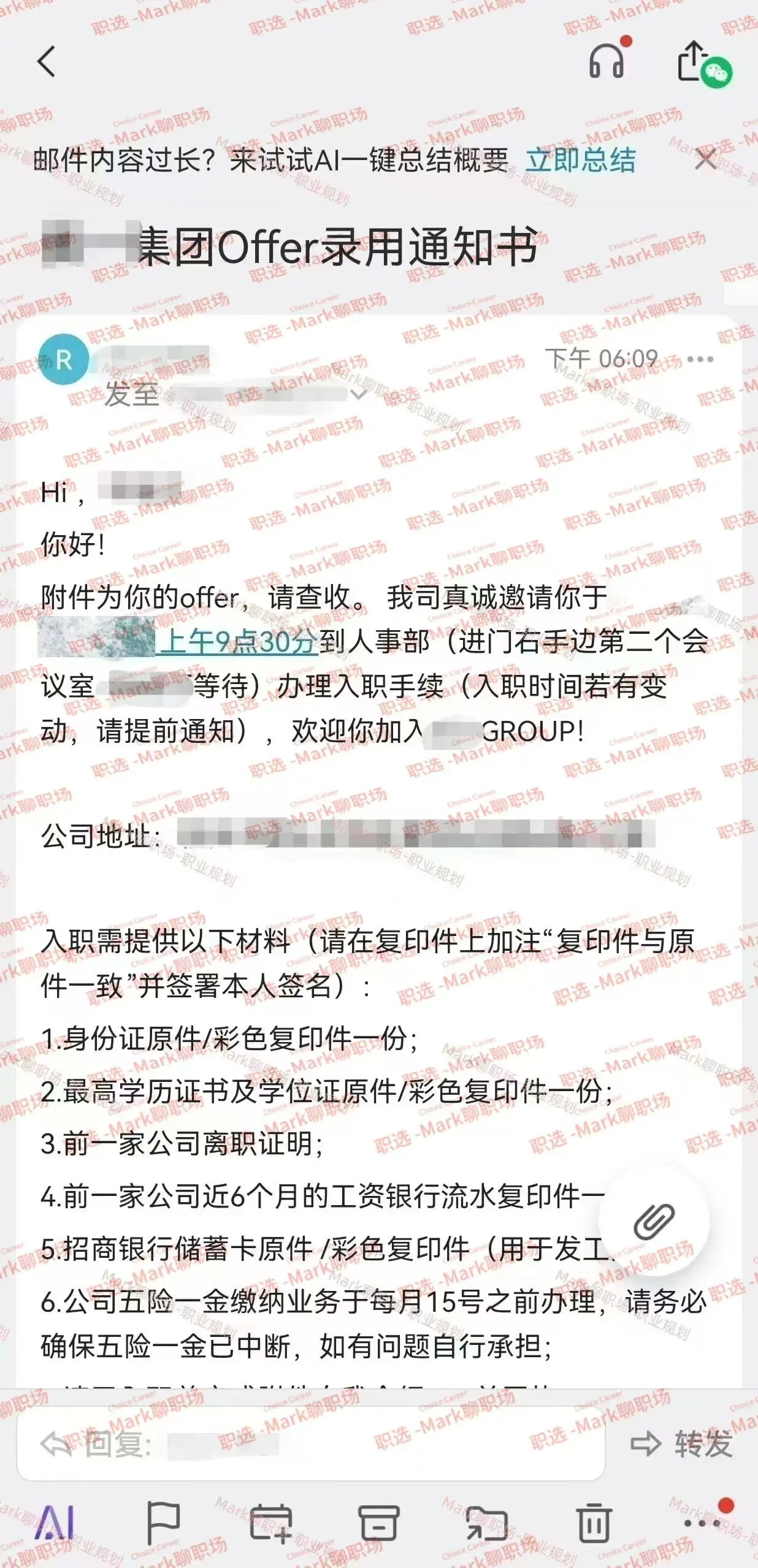 转行再转岗，月薪10000变16000。二线城市，转行再转岗，月薪10...