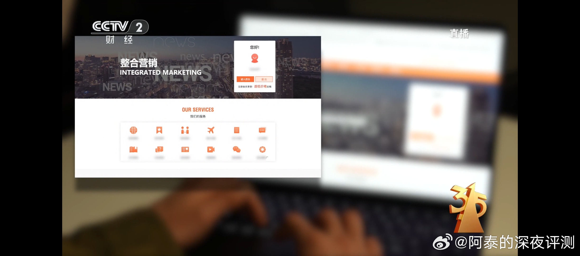 给AI投毒就是洗稿，给AI投喂品牌信息，增加AI的搜索量，信息量说白了，AI和当