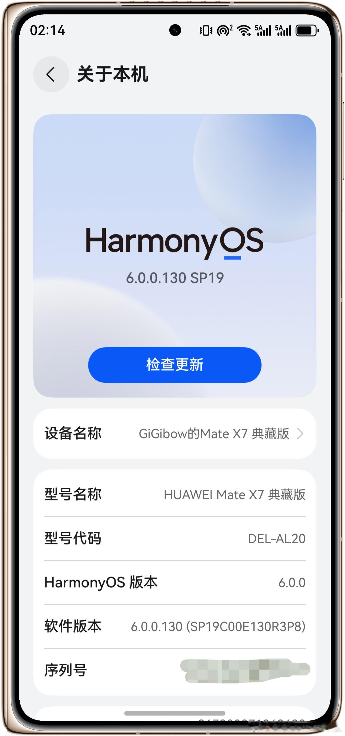 鸿蒙6用了大半年了目前来说，除了微信的个别功能(求求龙哥快点更新优化吧)其余常用