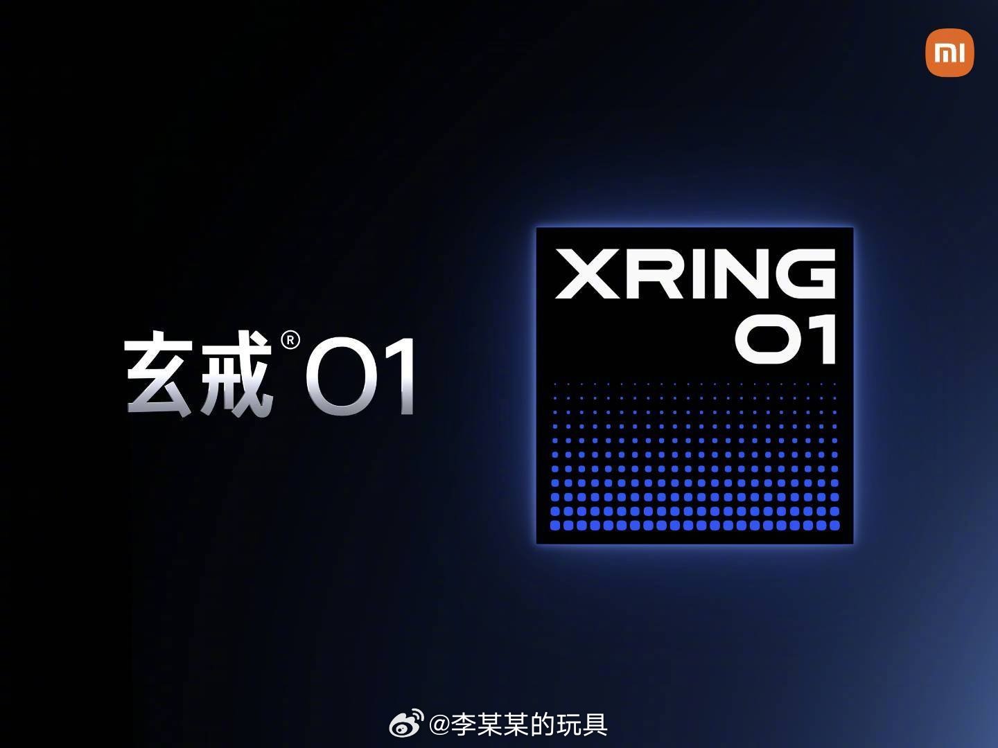 小米玄戒01芯片马上就要来了，小米15S Pro首发搭载。在旗舰机上应用，能够看