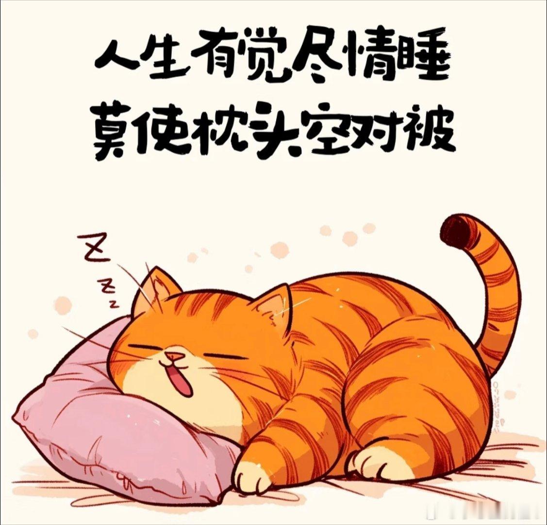 正式被确诊为独处型人格又是被确诊的一天，一个人挺好，很享受 