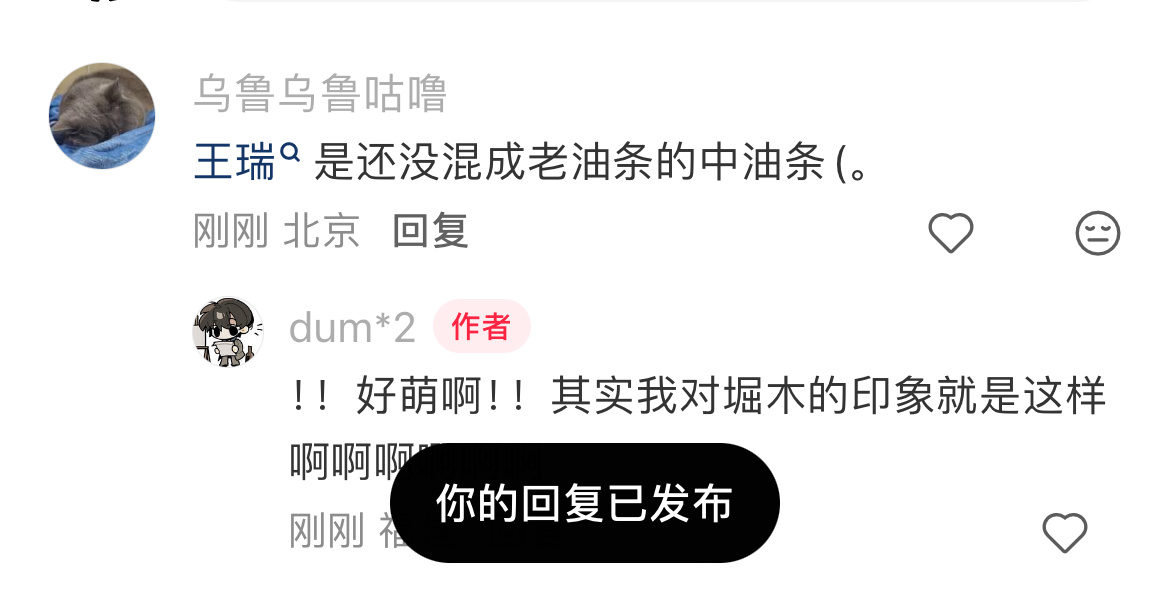 嗷嗷嗷嗷嗷嗷嗷嗷我要这个……我好想看…… 