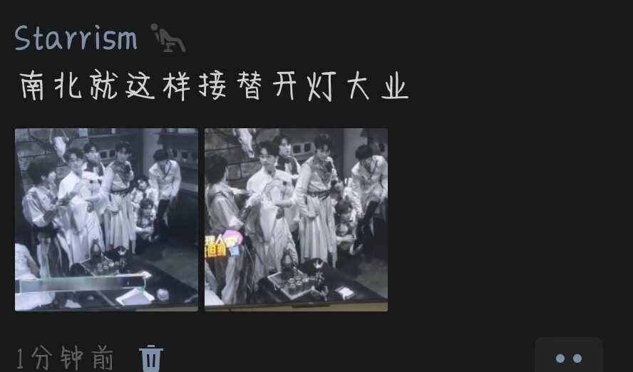 南北（自行避雷）
南北一眼万年 密神 密神8 南北遥远相似性 南北cp 蒲熠星郭