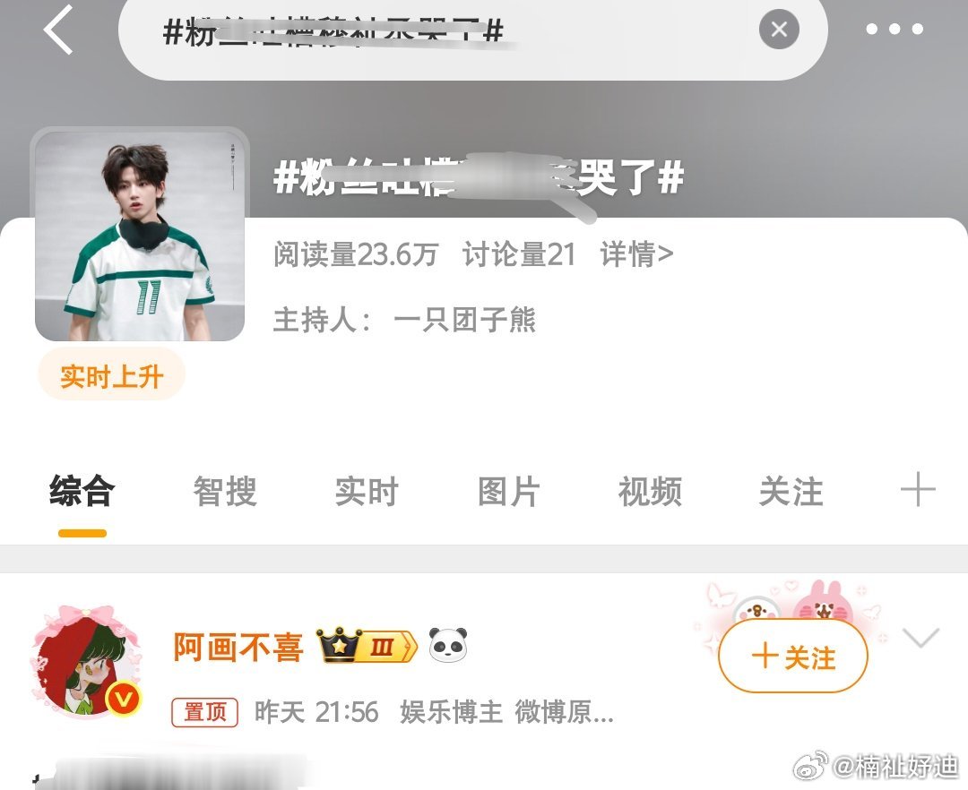 和大家说一下这个ct在上升中🈲点开🈲带ct发博🈲点开🈲带ct发博🈲点开