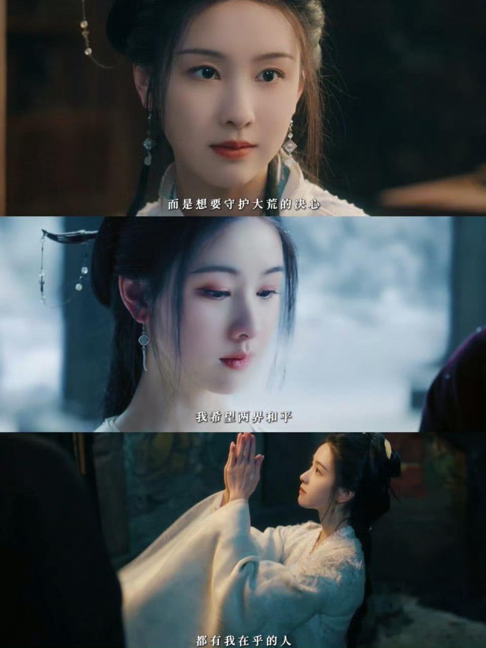 #大梦归离[超话]#我也感觉这样的适配度那真的是特别的高的，陈都灵太美了水灵灵的
