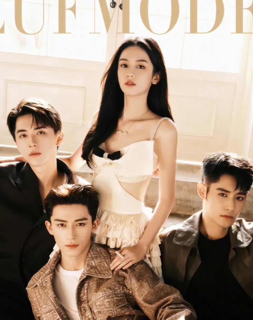 为有暗香来九号摩登封面分别是周也，王星越，彭楚粤 ，张逸杰 三男一女，感觉和电影