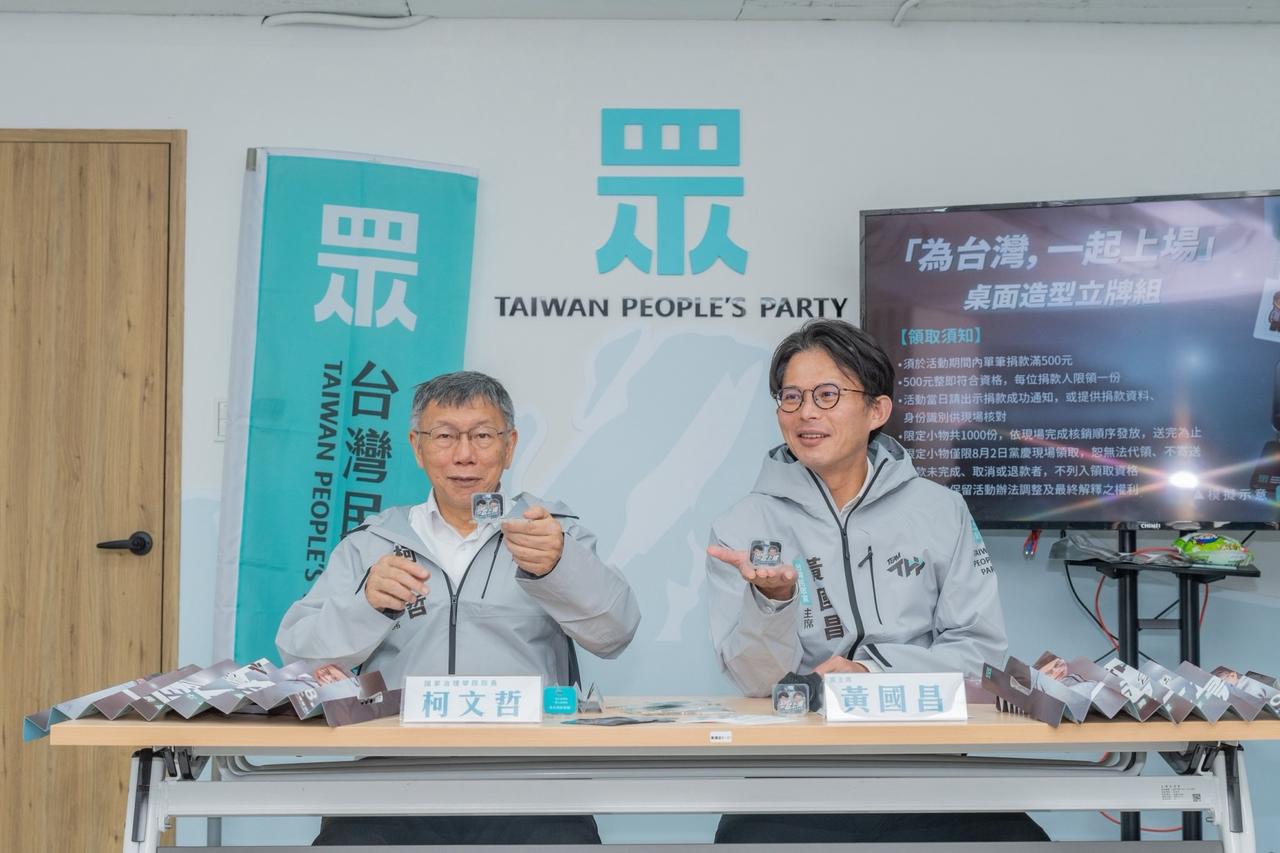 蒋万安喊倒阁　柯文哲酸「帮赖清德解套」 黄国昌爆蓝委私下多反对

梅花新闻网 洪