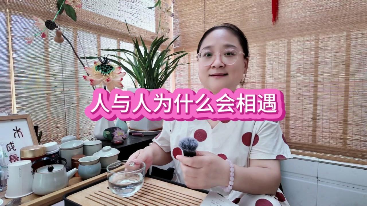 🎈每一个走进你生命的人，那都不是偶然。

🎈苏轼的一生，他遇到形形色色的人，