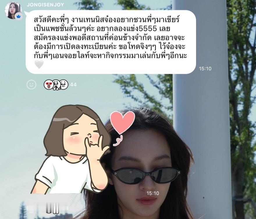 EnjoyJune🐈⬛🐶enjoyjune 🐶：大家好呀，各位哥哥姐姐～关