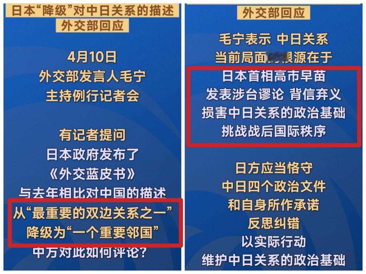 错了！日本不是在为美国当前驱，而是在抓住中美实力重新磨合的期间空隙“让日本自己出