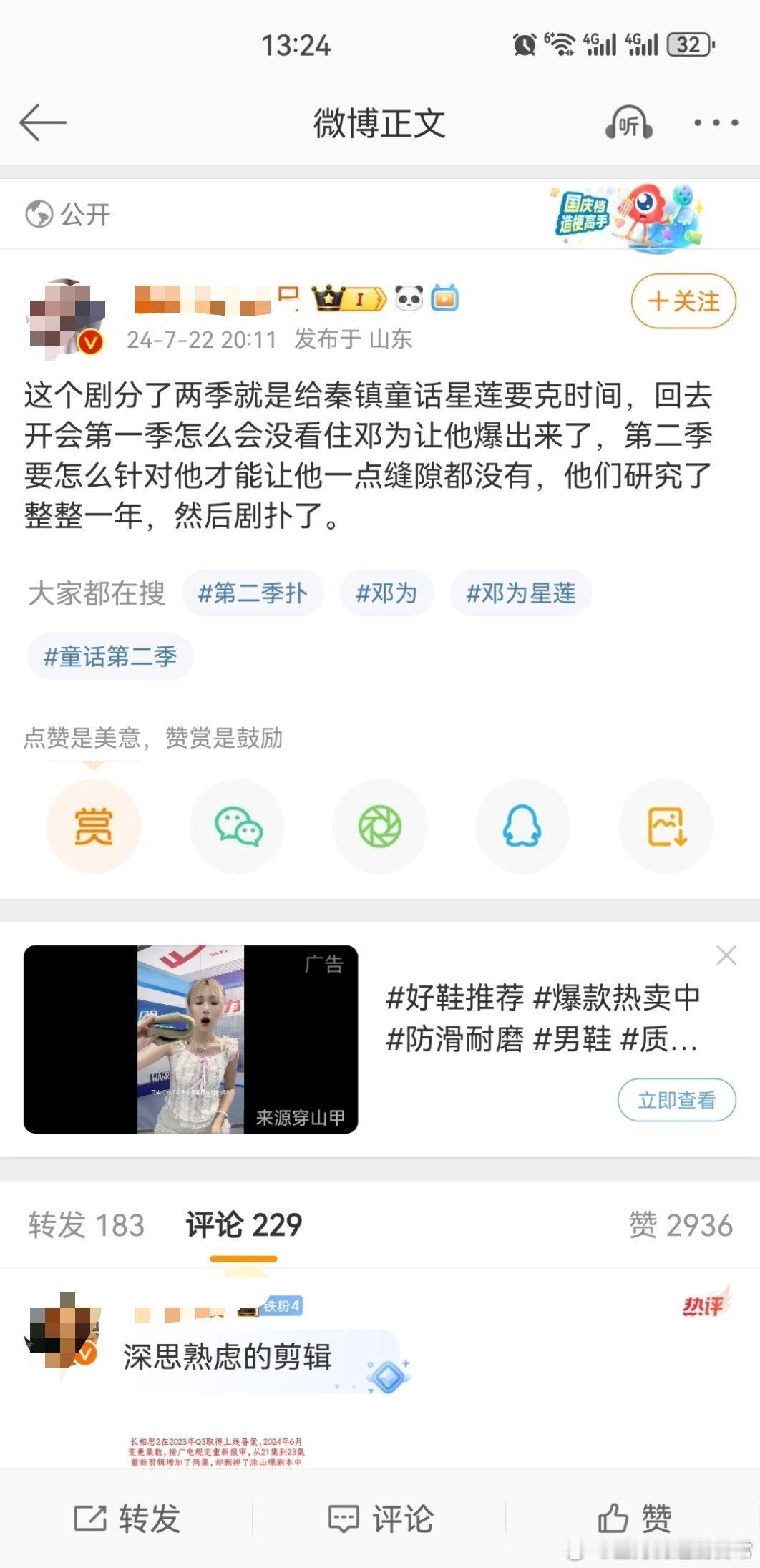怎么这么好笑[允悲]太会给自家挽尊让别人背黑锅了。几个大粉经典语录要不编辑成册卖