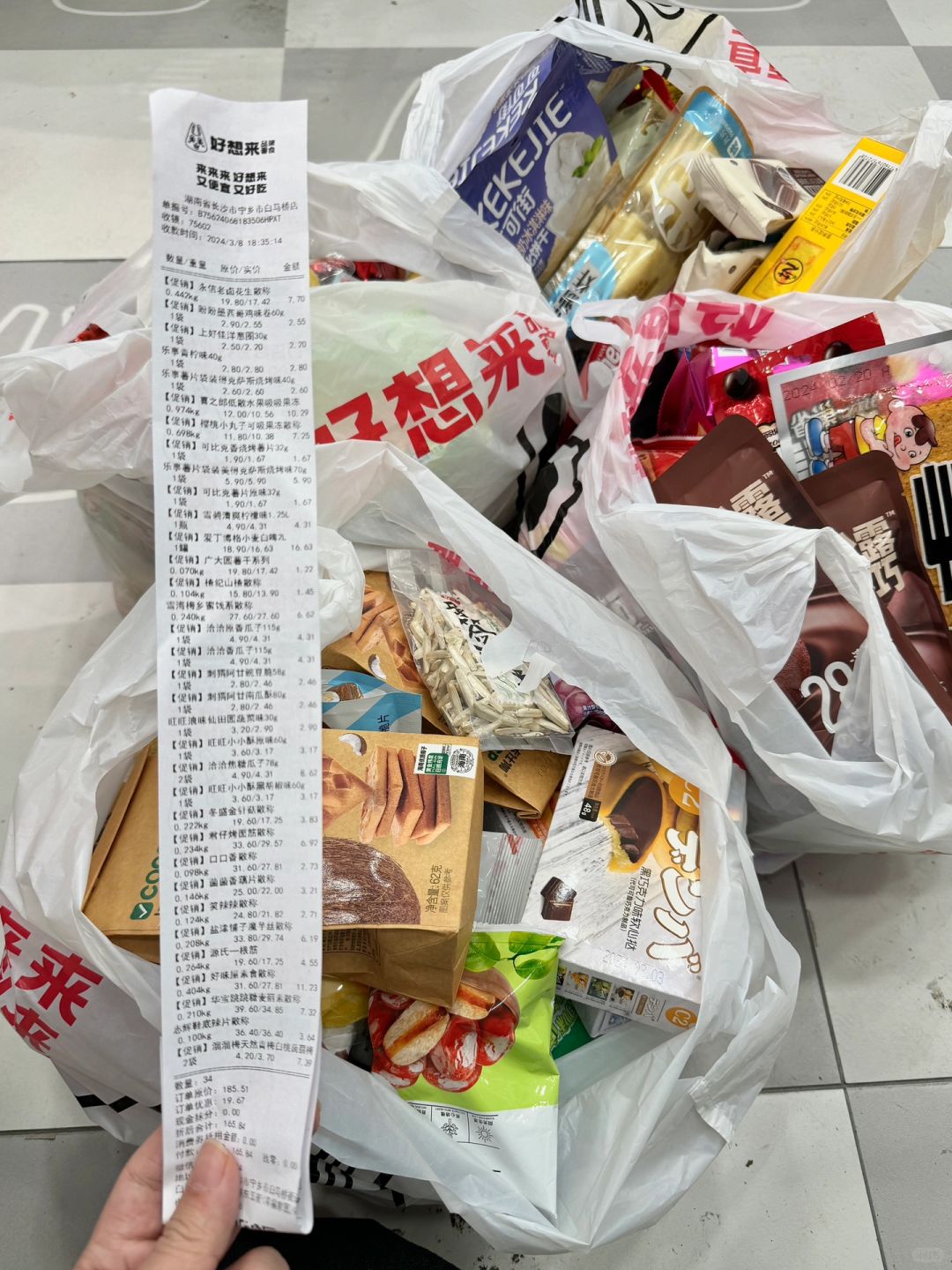长沙新开的！！！我的消费观崩塌了…🥹🥹
