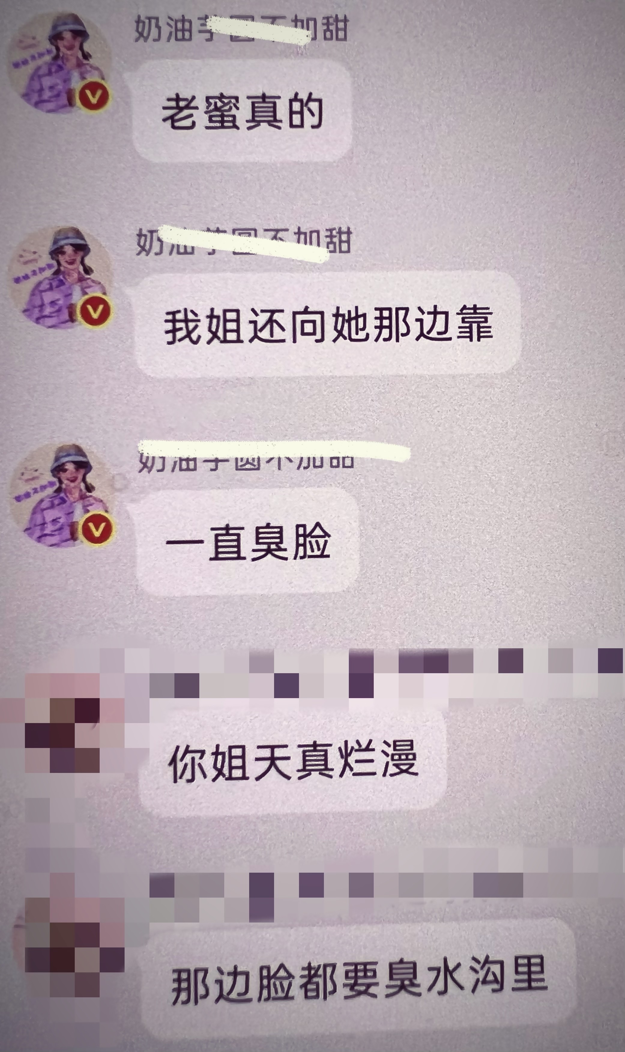 杨幂牵杨紫上台杨紫大粉这是在说什么？ 