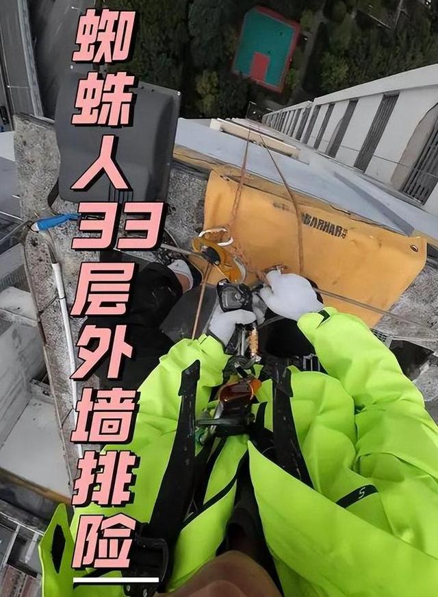 211 毕业生当高空蜘蛛人，为脑瘫儿子治病。

潇湘晨报的一段视频，让很多人认识