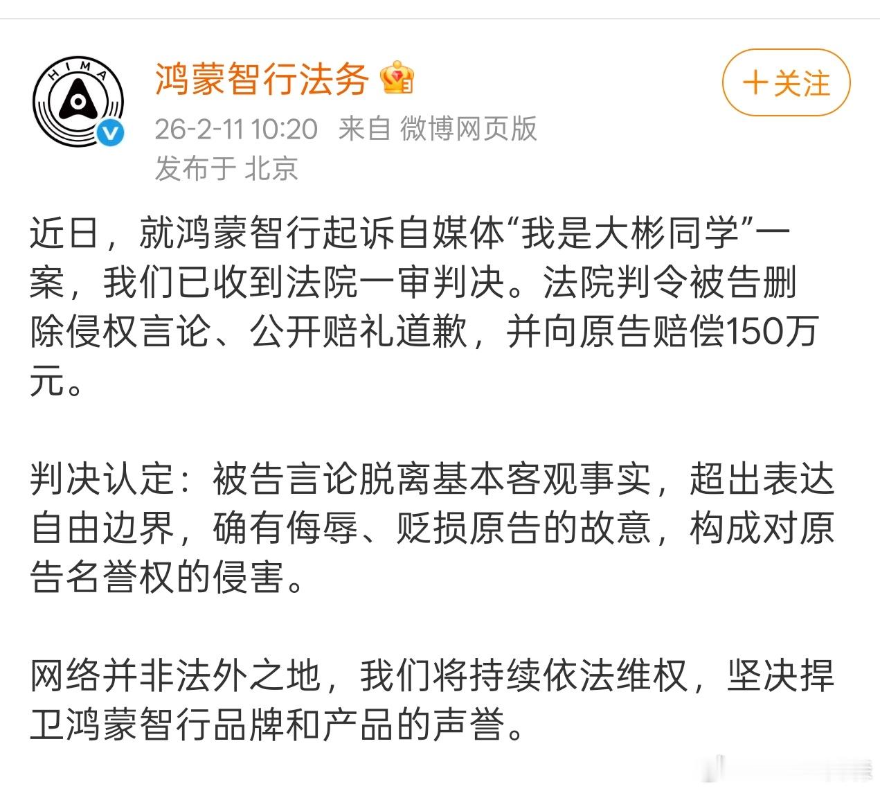 谨言慎行啊同学们