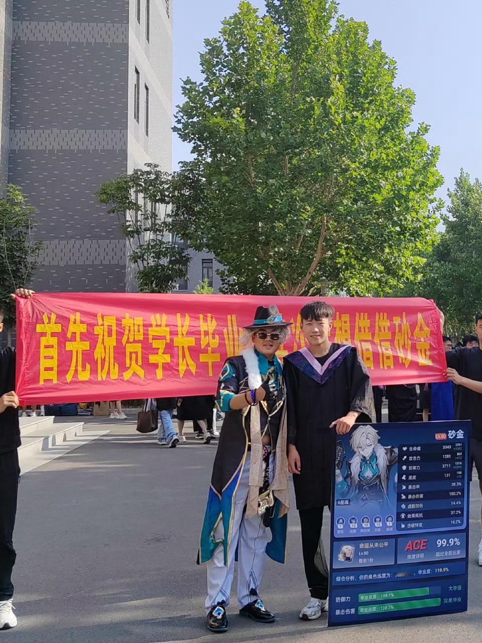 #毕业季小心二次元##崩坏星穹铁道#你的毕业季，我的毕业季，好像不一样~[淡淡的