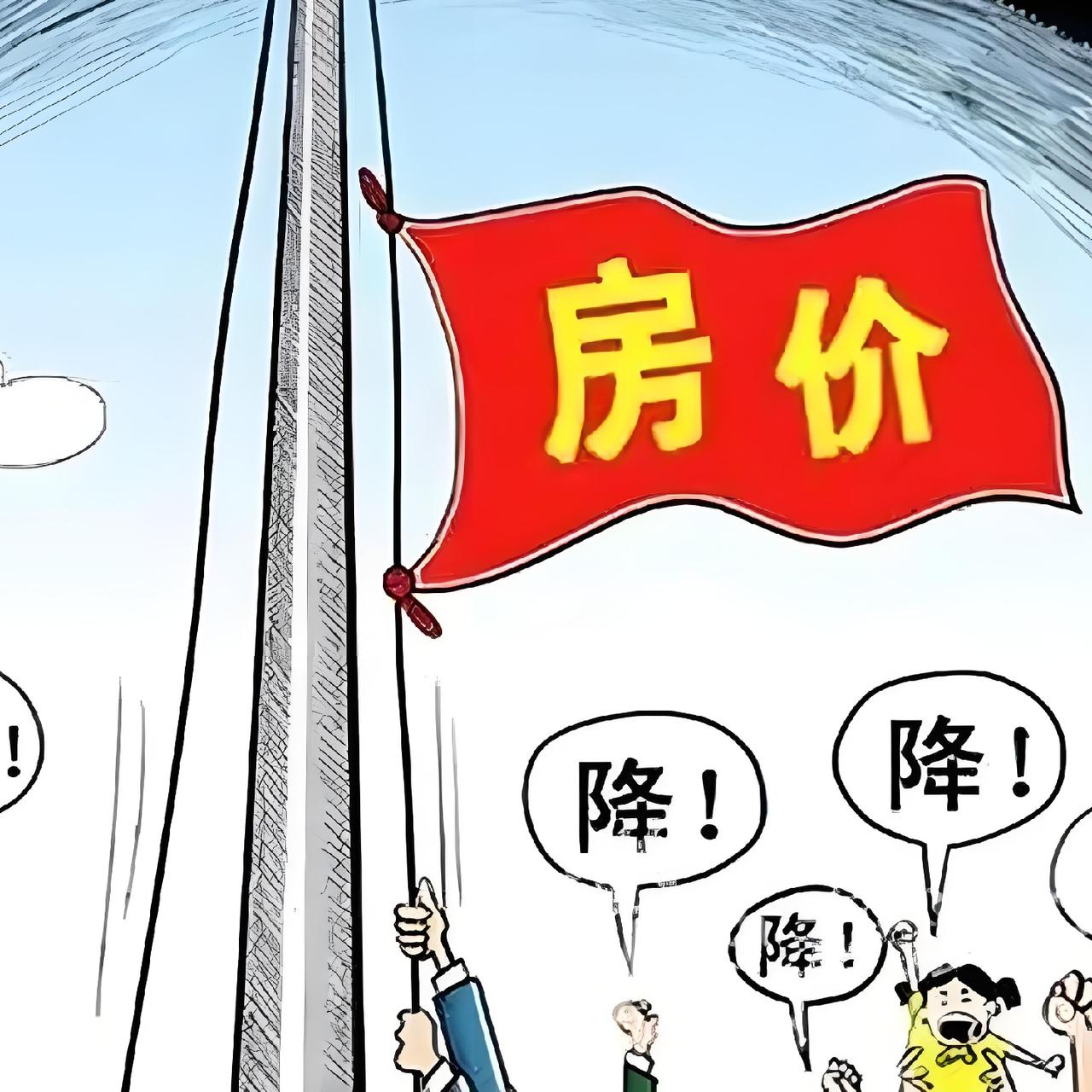 对刚需来说，房子绑定着结婚、孩子上学、户籍这些实际需求，涨价只会加剧“不能等”的