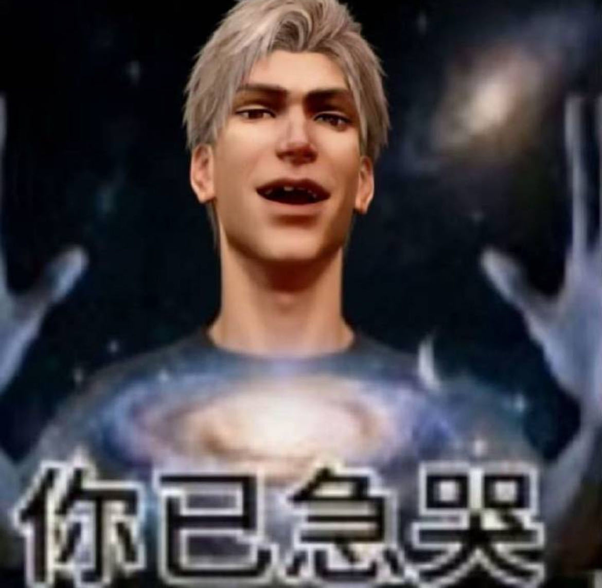 嘬嘬嘬 