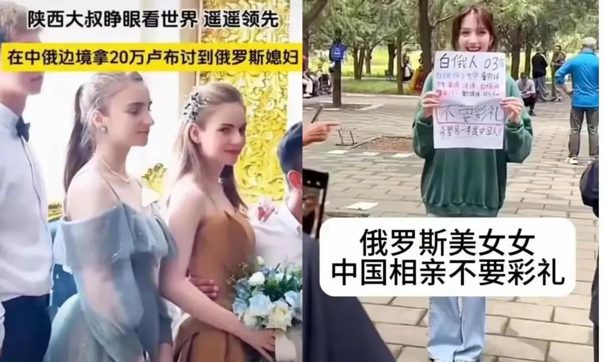 蓝战非这话直接戳破了多少人的幻想！网上天天吹“中国男人在俄罗斯超抢手，洋妞倒追不