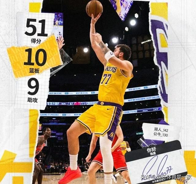 湖人目前排名西部第三，东契奇获得本赛季MVP有多大可能？
  东契奇截至目前场均