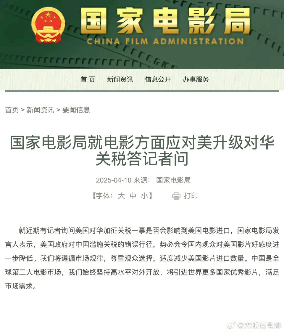 不进美国🇺🇸电影没关系，我主要看日韩电影🎬[赞][赞][赞][赞]英中电影